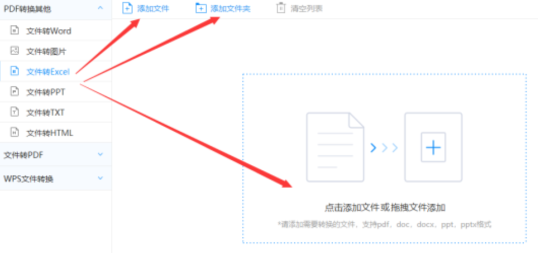 爱游戏最新官网下载使用讲解 - 选择文件格式