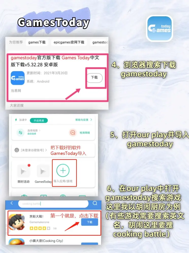 爱游戏最新官网下载截图2