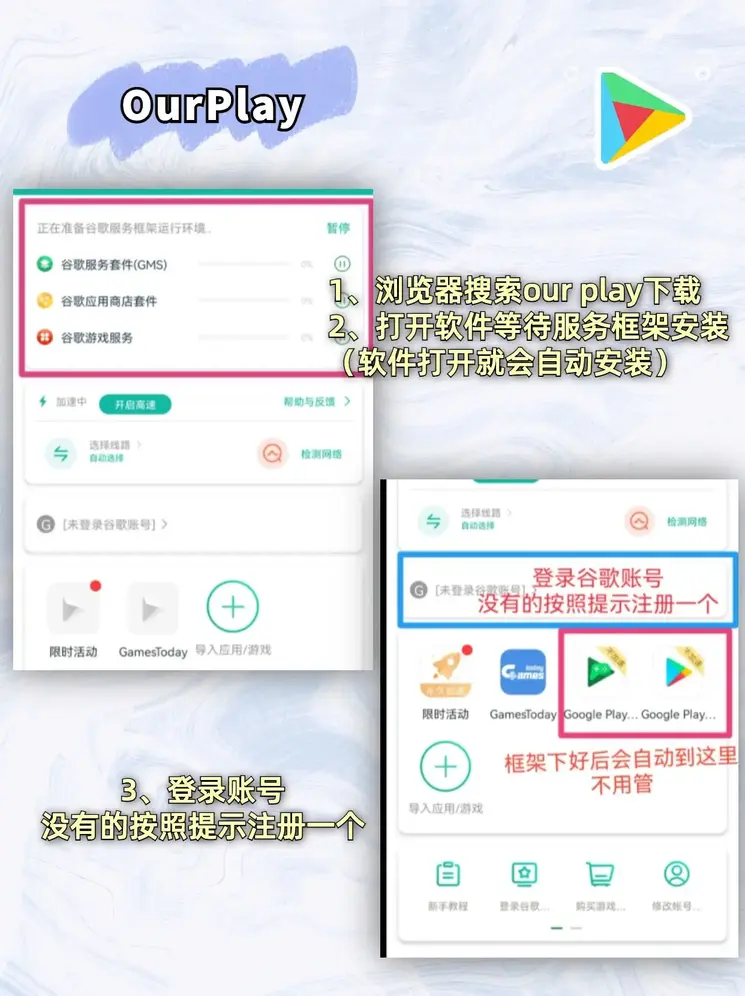 爱游戏最新官网下载截图1